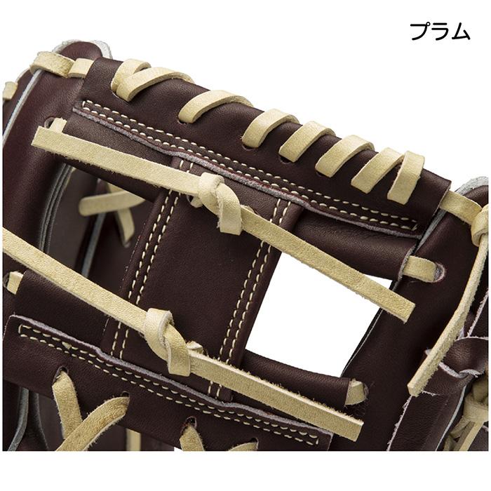 ミズノ 野球 グローブ 内野用 硬式 高校野球対応 グローバルエリート Hselection SIGNA センターポケット深め型 サイズ9 グラブ MIZUNO 1AJGH32513の画像
