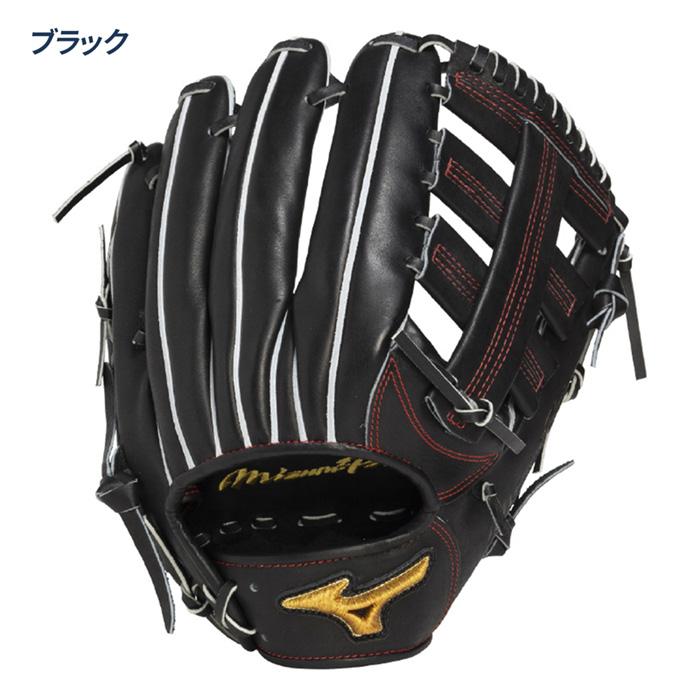 MIZUNO（ミズノ） 野球 グローブ 硬式 外野用 高校野球対応 グラブ