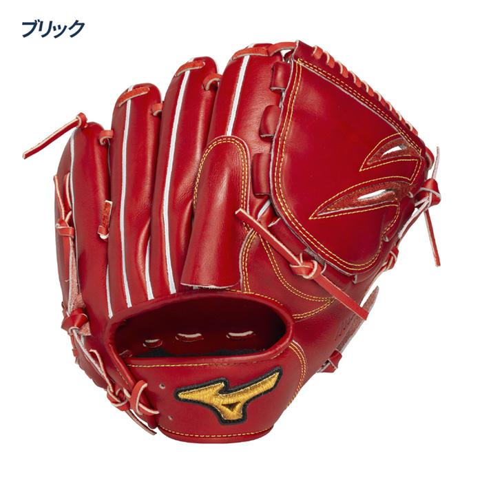 MIZUNO（ミズノ） 野球 グローブ 硬式 投手用 高校野球対応 ヨコ型
