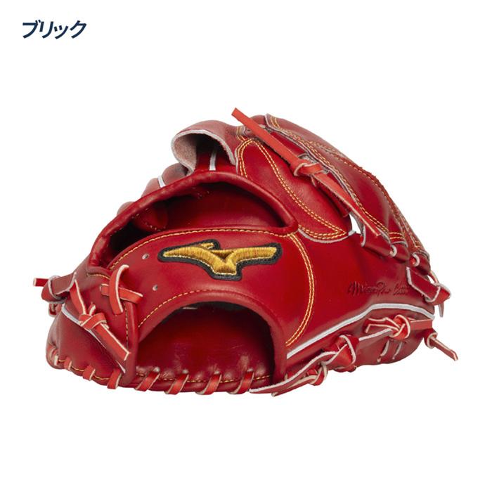 天28王様　ミズノプロクラシック　硬式投手用　高校野球対応 MIZUNO（ミズノ） 野球 グローブ 硬式 投手用 高校野球対応 ヨコ型