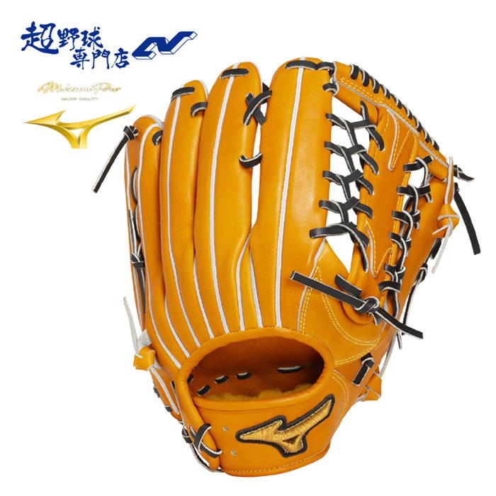 MIZUNO（ミズノ） 野球 グローブ 硬式 外野用 高校野球対応 イチロー型