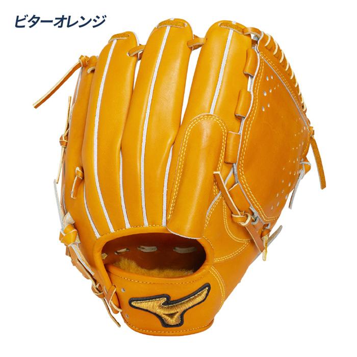 MIZUNO（ミズノ） 野球 グローブ 硬式 投手用 高校野球対応 タテ型