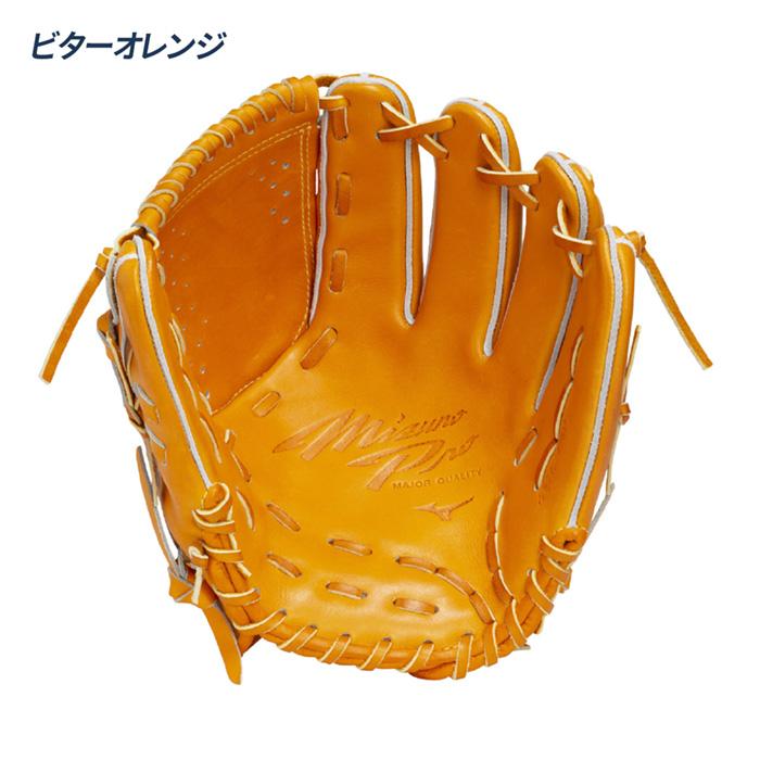 MIZUNO（ミズノ） 野球 グローブ 硬式 投手用 高校野球対応 タテ型