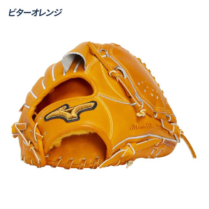 MIZUNO（ミズノ） 野球 グローブ 硬式 投手用 高校野球対応 タテ型