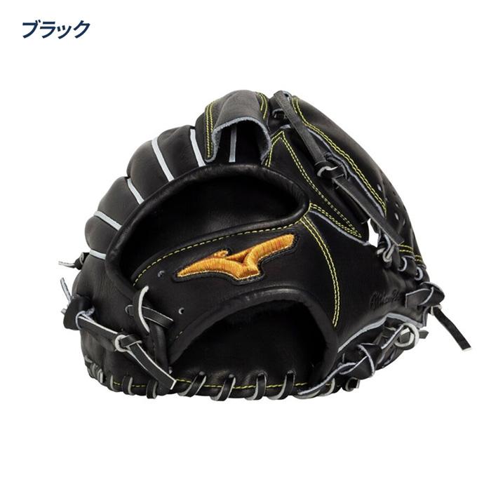 MIZUNO（ミズノ） 野球 グローブ 硬式 投手用 高校野球対応 タテ型