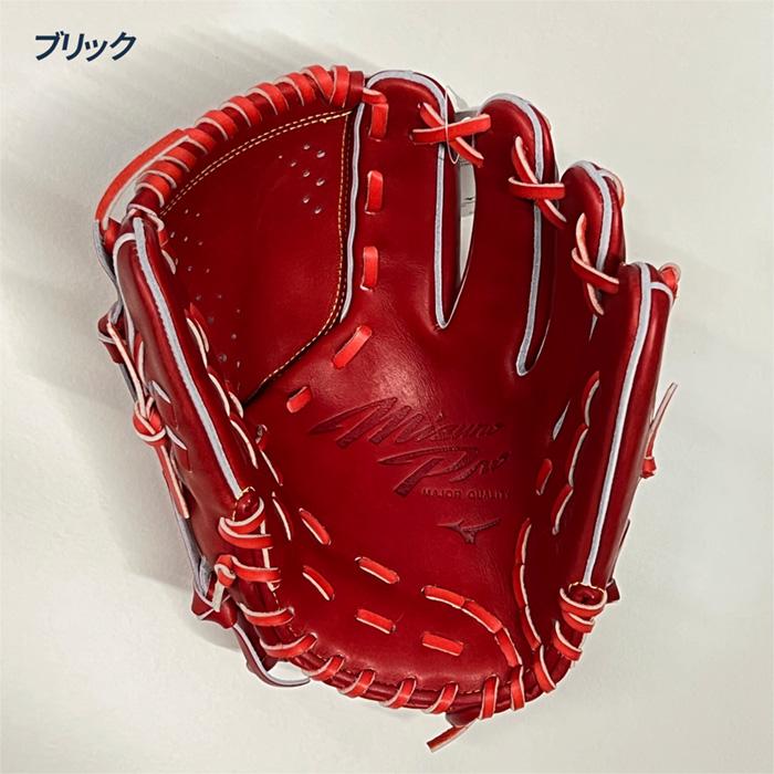 MIZUNO（ミズノ） 野球 グローブ 硬式 投手用 高校野球対応 タテ型