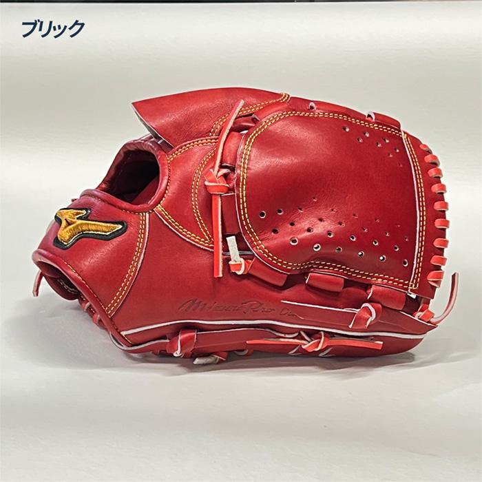 MIZUNO（ミズノ） 野球 グローブ 硬式 投手用 高校野球対応 タテ型