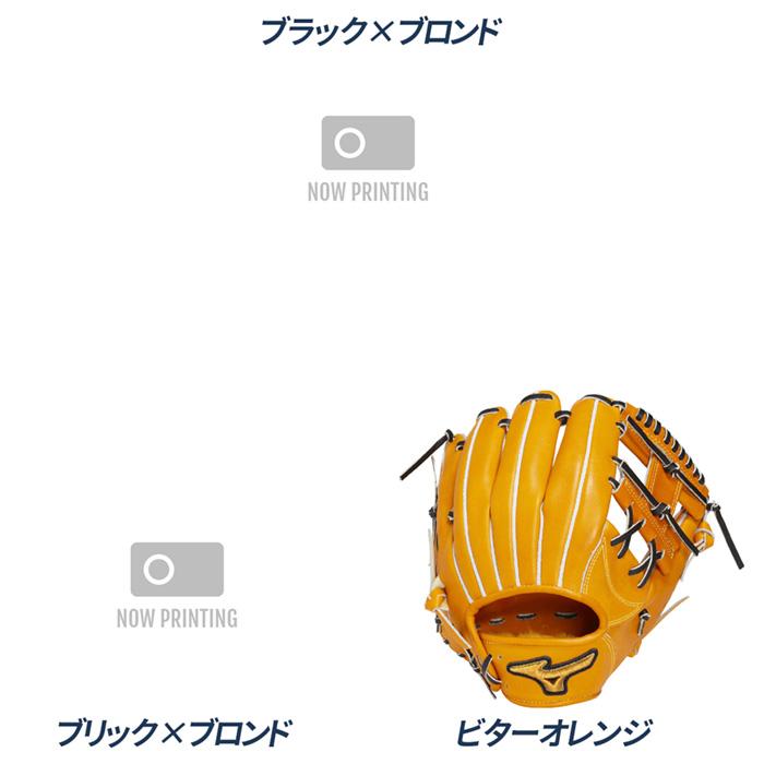 MIZUNO（ミズノ） 野球 グローブ 硬式 内野用 高校野球対応 坂本型