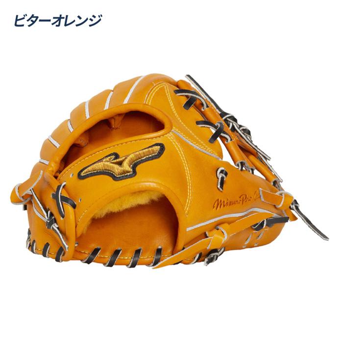 MIZUNO（ミズノ） 野球 グローブ 硬式 内野用 高校野球対応 坂本型