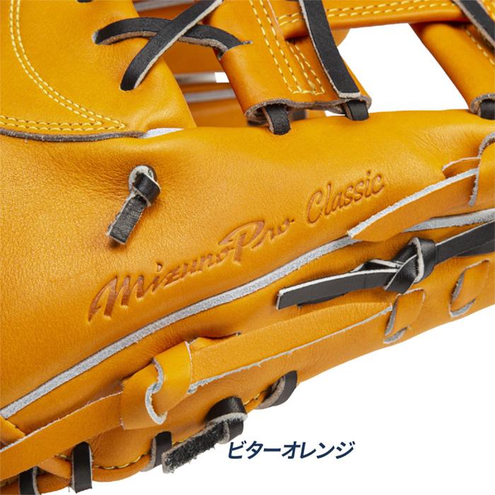 MIZUNO（ミズノ） 野球 グローブ 硬式 内野用 高校野球対応 坂本型