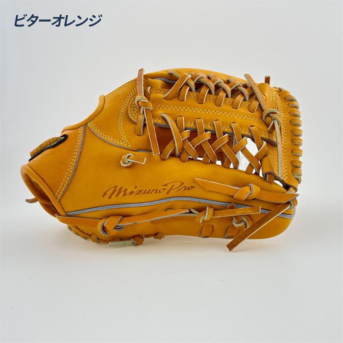MIZUNO（ミズノ） 野球 グローブ 硬式 オールラウンド用 高校野球対応