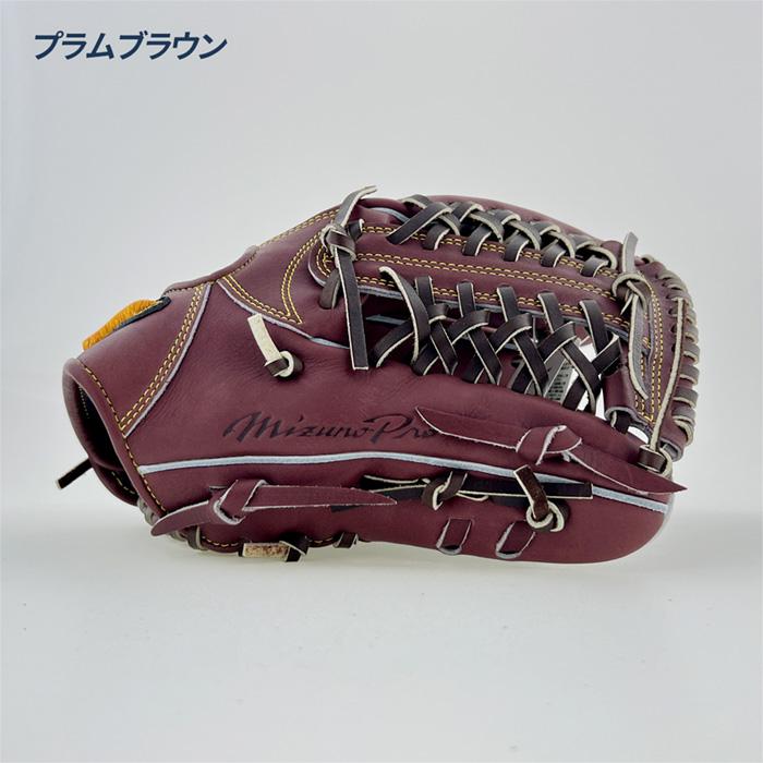 MIZUNO（ミズノ） 野球 グローブ 硬式 オールラウンド用 高校野球対応