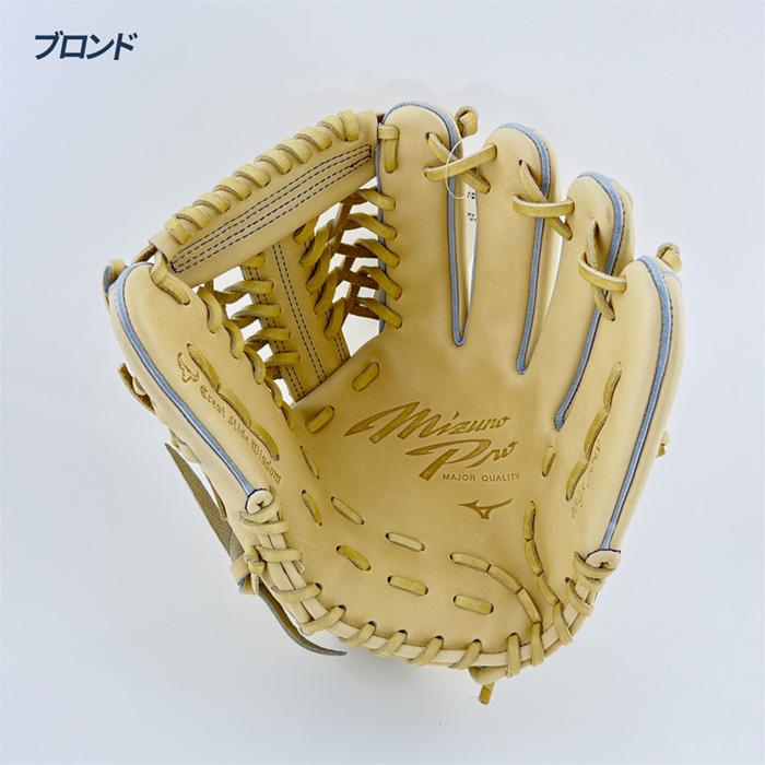 MIZUNO（ミズノ） 野球 グローブ 硬式 オールラウンド用 高校野球対応