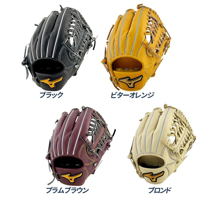 MIZUNO（ミズノ） 野球 グローブ 硬式 オールラウンド用 高校野球対応