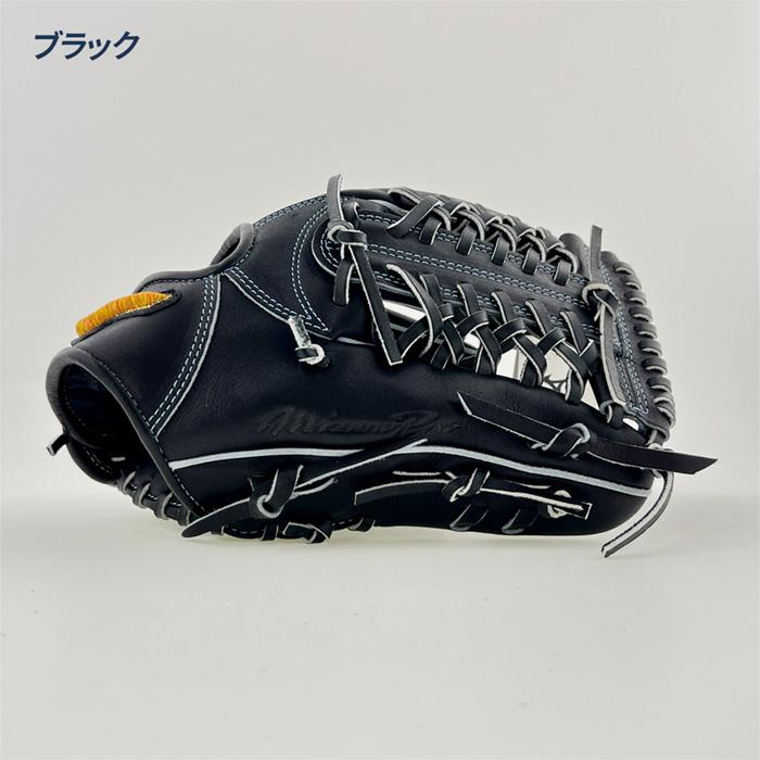 MIZUNO（ミズノ） 野球 グローブ 硬式 オールラウンド用 高校野球対応