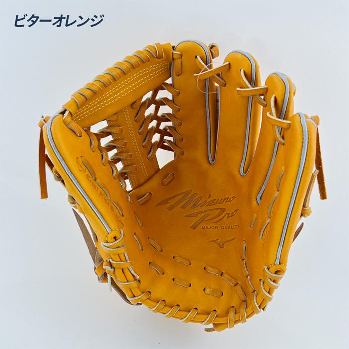 MIZUNO（ミズノ） 野球 グローブ 硬式 オールラウンド用 高校野球対応