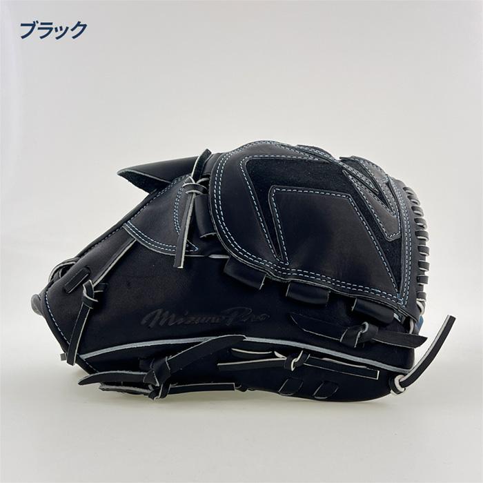 MIZUNO ミズノ 野球 グローブ 硬式 投手用 高校野球対応