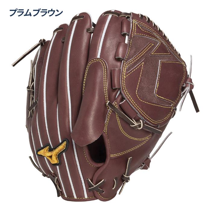 MIZUNO ミズノ 野球 グローブ 硬式 投手用 高校野球対応