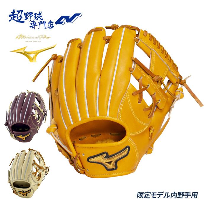 178 ミズノプロ 坂本勇人モデル 即戦力 硬式 内野手用グローブ 178 ミズノプロ 坂本勇人モデル 即戦力 硬式 内野手用グローブ MIZUNO