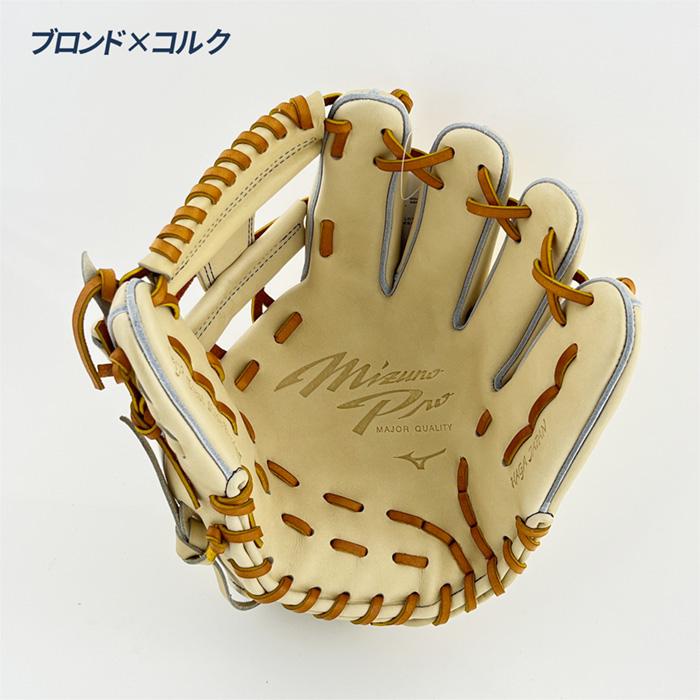 MIZUNO（ミズノ） 野球 グローブ 硬式 内野用 高校野球対応 グラブ