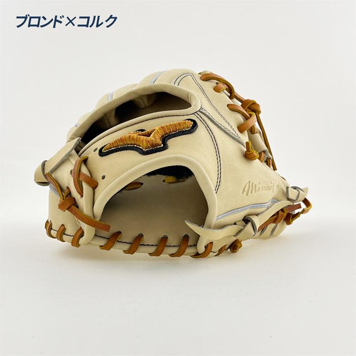 MIZUNO（ミズノ） 野球 グローブ 硬式 内野用 高校野球対応 グラブ
