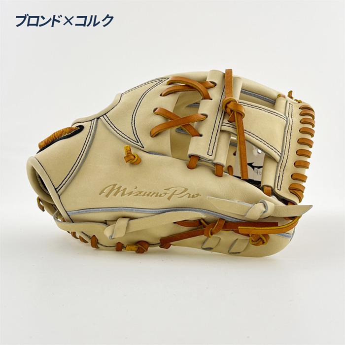 MIZUNO（ミズノ） 野球 グローブ 硬式 内野用 高校野球対応 グラブ