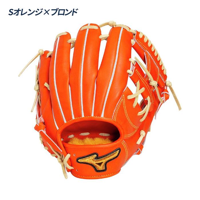 MIZUNO（ミズノ） 野球 グローブ 硬式 内野用 高校野球対応 グラブ