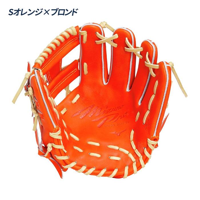MIZUNO（ミズノ） 野球 グローブ 硬式 内野用 高校野球対応 グラブ