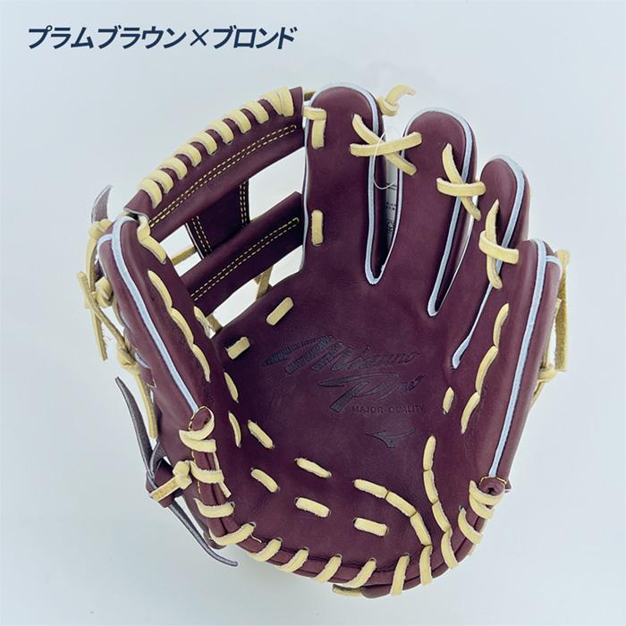 ミズノプロ 美品 未使用 硬式用グラブ 内野手用 1AJGH31203限定品 MIZUNO（ミズノ） 野球 グローブ 硬式 内野用 高校野球対応 グラブ