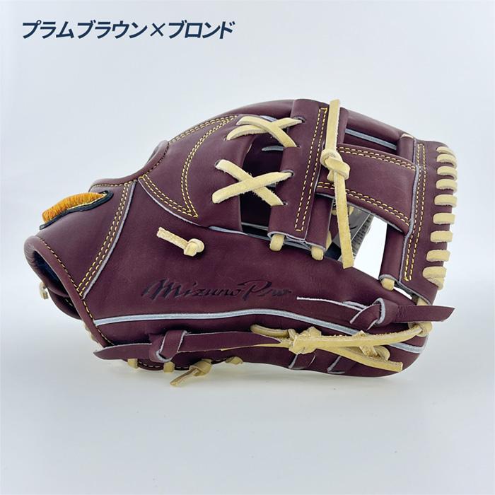 ミズノプロ 美品 未使用 硬式用グラブ 内野手用 1AJGH31203限定品 MIZUNO（ミズノ） 野球 グローブ 硬式 内野用 高校野球対応 グラブ