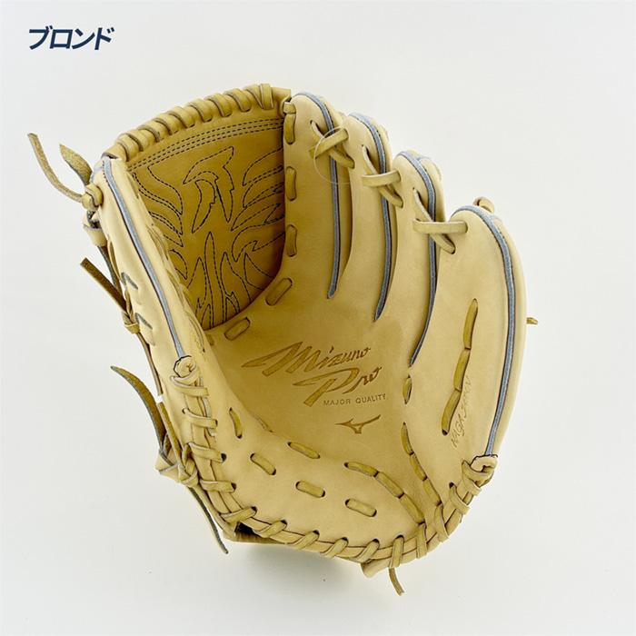 MIZUNO（ミズノ） 野球 グローブ 硬式 投手用 高校野球対応 グラブ