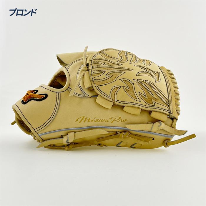 ミズノ(MIZUNO)硬式用グラブ 投手用 野球グローブ 一般 ミズノプロ 限定モデル ヨコ型 1AJGH33201 68 お… MIZUNO（ミズノ） 野球 グローブ 硬式 投手用 高校野球対応 グラブ
