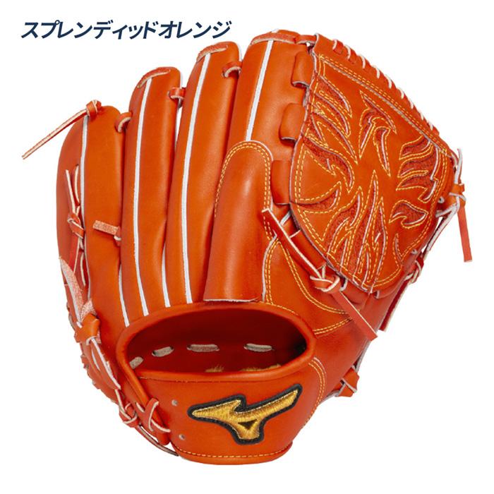 MIZUNO（ミズノ） 野球 グローブ 硬式 投手用 高校野球対応 グラブ