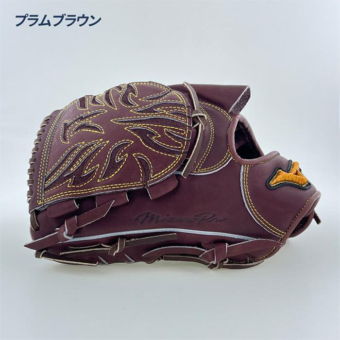 MIZUNO（ミズノ） 野球 グローブ 硬式 投手用 高校野球対応 グラブ
