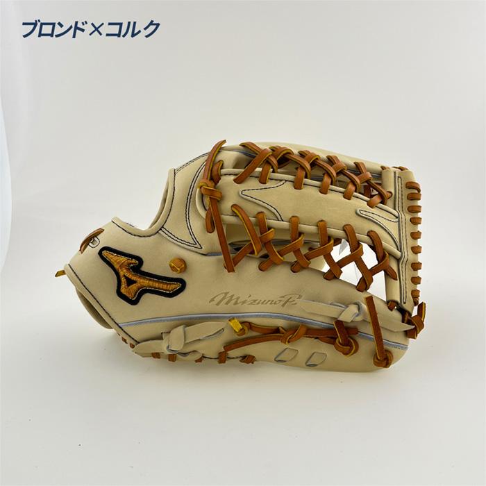 MIZUNO（ミズノ） 野球 グローブ 硬式 外野用 高校野球対応 グラブ