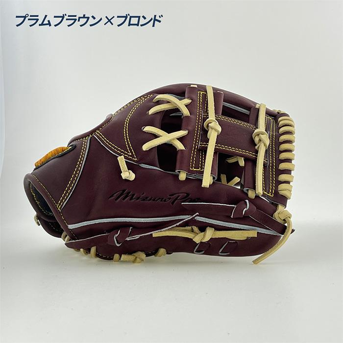 MIZUNO（ミズノ） 野球 グローブ 硬式 内野用 高校野球対応 グラブ