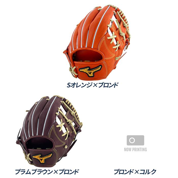 MIZUNO（ミズノ） 野球 グローブ 硬式 内野用 高校野球対応 グラブ