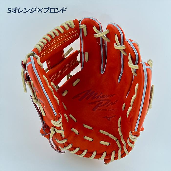 MIZUNO（ミズノ） 野球 グローブ 硬式 内野用 高校野球対応 グラブ