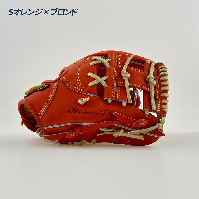 MIZUNO（ミズノ） 野球 グローブ 硬式 内野用 高校野球対応 グラブ