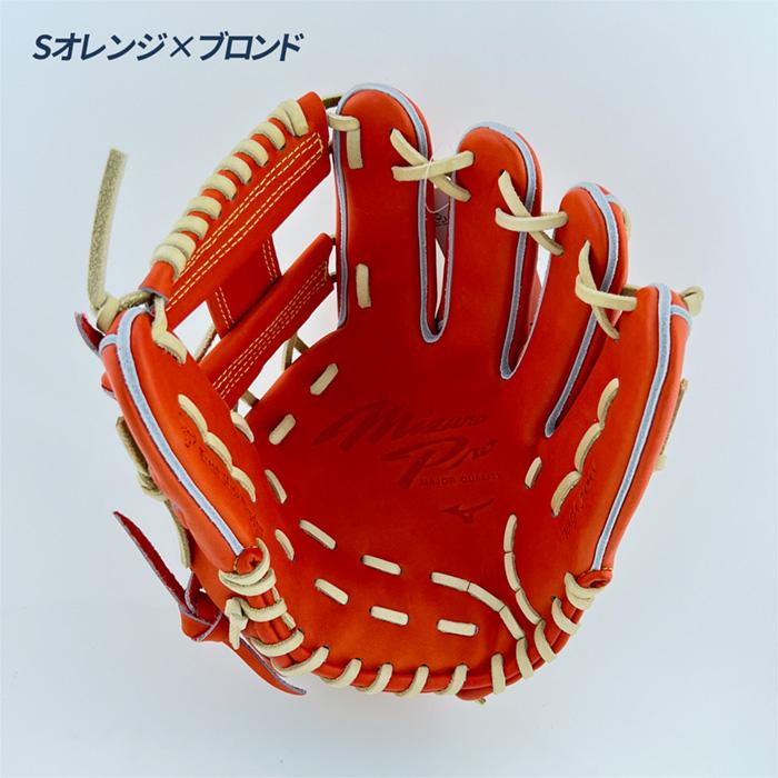ミズノプロ 野球 グローブ 硬式 投手用 高校野球対応 グラブ タテ型 MIZUNO ミズノ 野球 グローブ 硬式 内野用 高校野球対応 グラブ