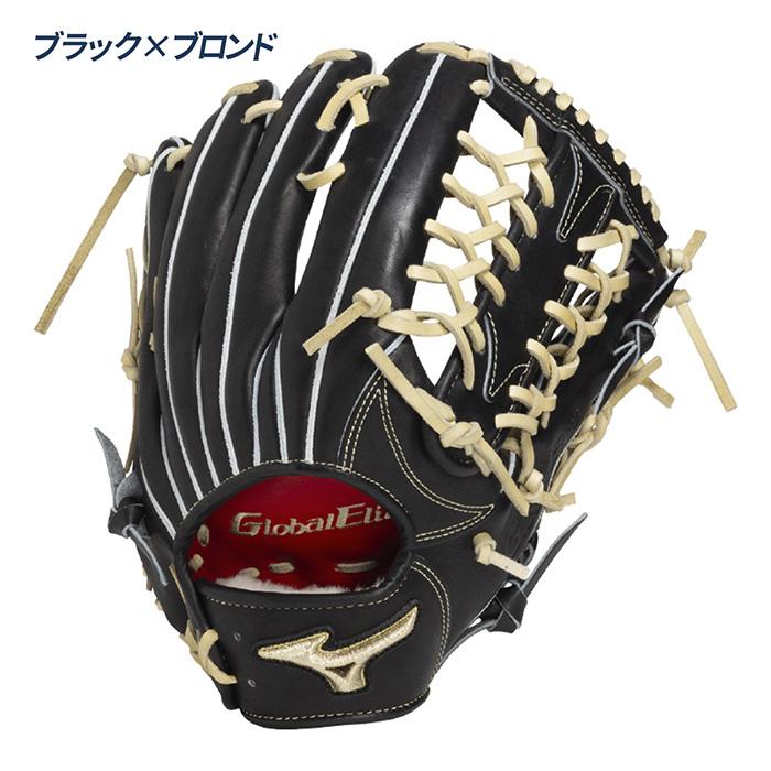 MIZUNO（ミズノ） 野球 グローブ 硬式 外野手用 高校野球対応