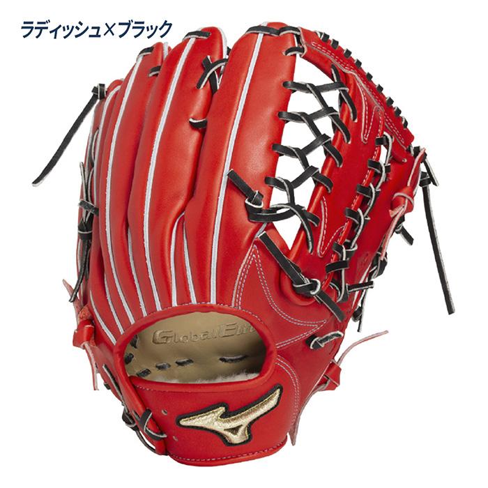 MIZUNO（ミズノ） 野球 グローブ 硬式 外野手用 高校野球対応