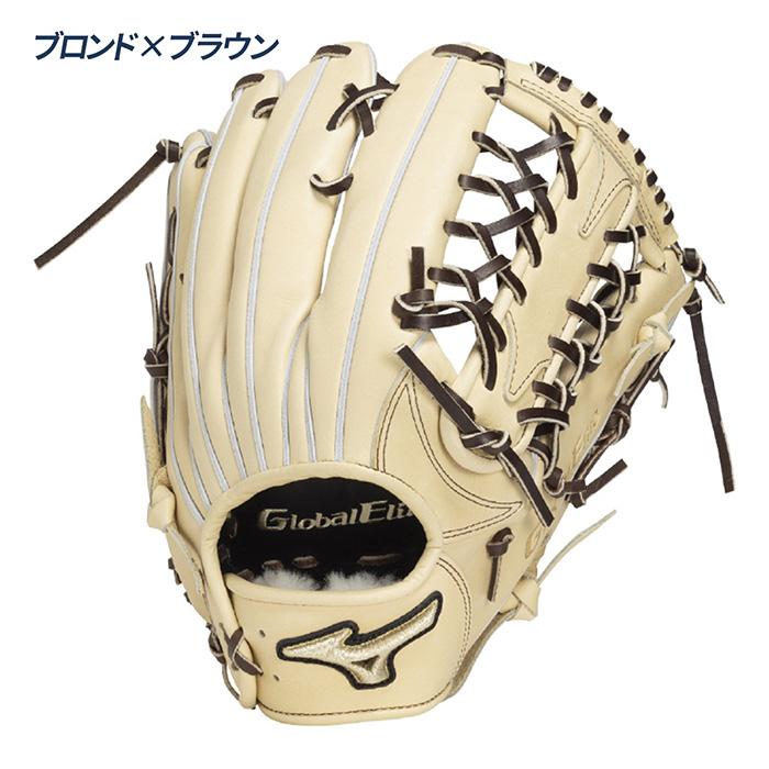 硬式用 野球グローブ MIZUNO（ミズノ） 野球 グローブ 硬式 外野手用 高校野球対応