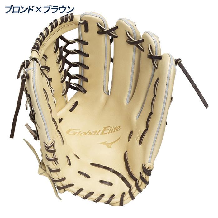 MIZUNO（ミズノ） 野球 グローブ 硬式 外野手用 高校野球対応