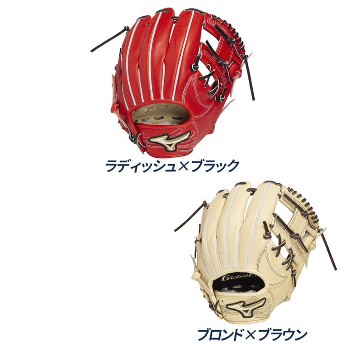 MIZUNO（ミズノ） 野球 グローブ 硬式 内野手用 高校野球対応 長岡秀樹