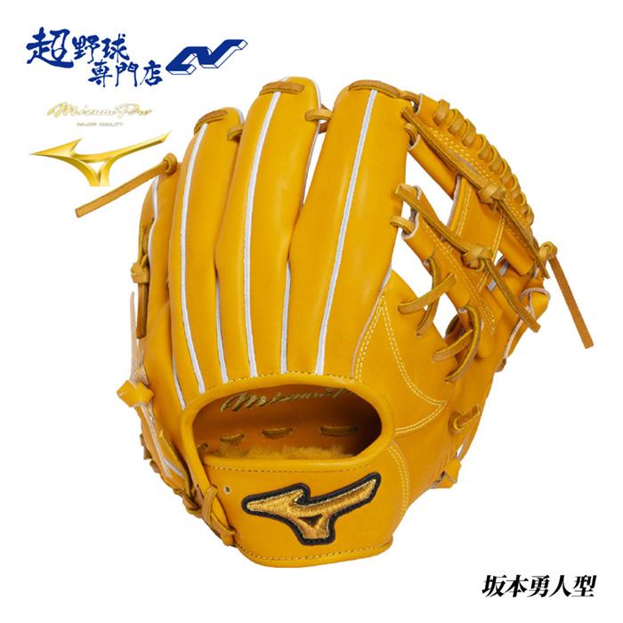 MIZUNO（ミズノ） 野球 グローブ 硬式 内野用 高校野球対応 坂本勇人型