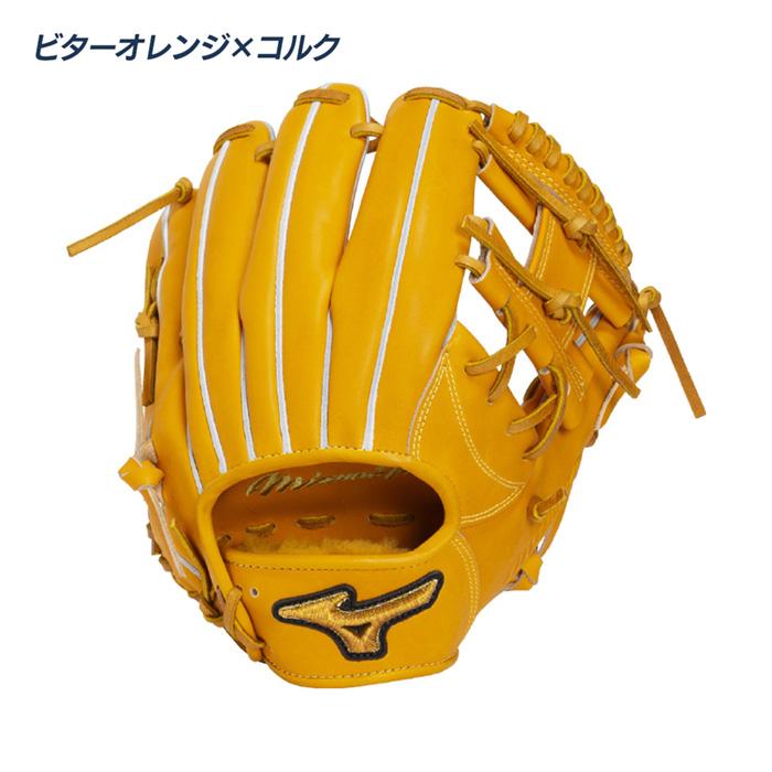 MIZUNO（ミズノ） 野球 グローブ 硬式 内野用 高校野球対応 坂本勇人型