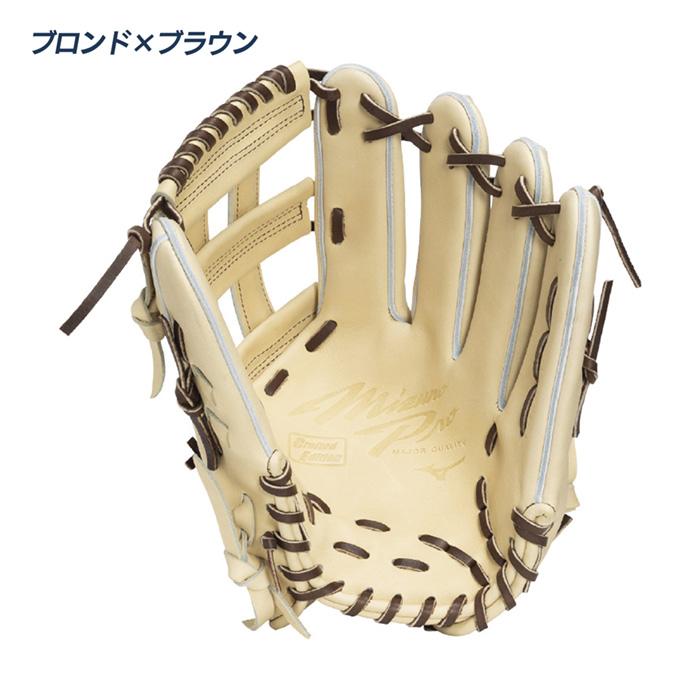MIZUNO（ミズノ） 野球 グローブ 硬式 外野用 高校野球対応 長野久義型
