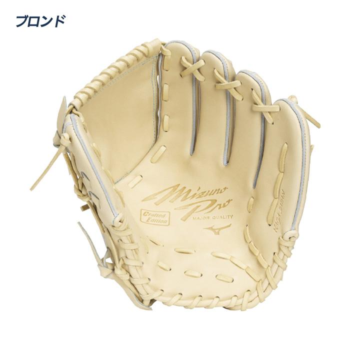 MIZUNO（ミズノ） 野球 グローブ 硬式 投手用 高校野球対応 宮城大弥型