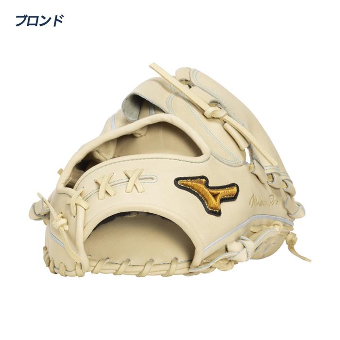 MIZUNO（ミズノ） 野球 グローブ 硬式 投手用 高校野球対応 宮城大弥型